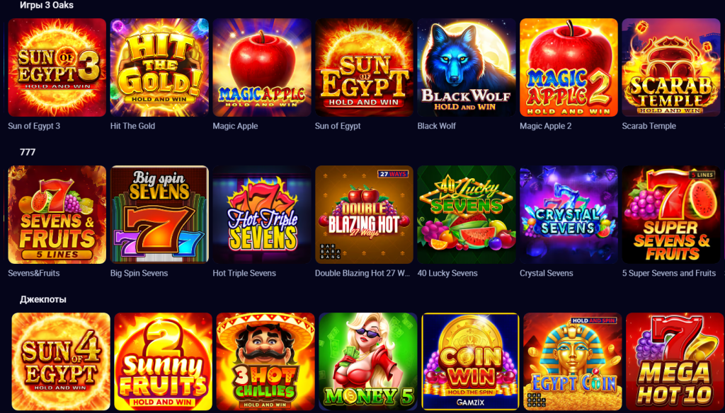 Разные слоты на Nomad casino Игры 3 Oaks, 777, Джекпоты